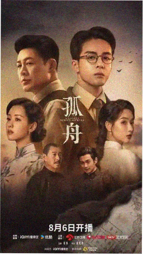 蜜桃影院追更榜青春短剧第七个夏天