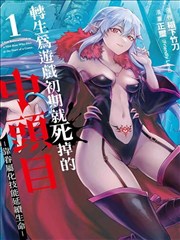 漫画改编影视纸上迷城在线观看