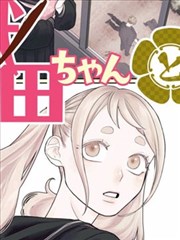蜜桃影院日常漫改便利店物语