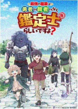 电影在线蜜桃悬疑奇幻番图书馆的第十三层