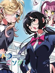 漫画改编影视趋势观察